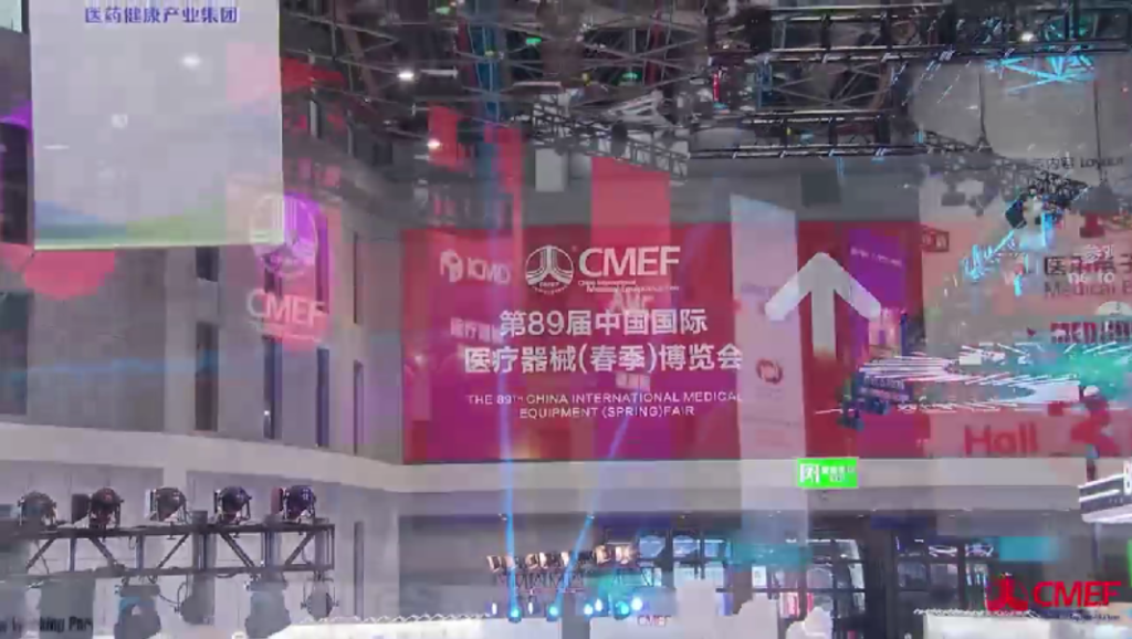 CMEF