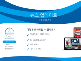 _Korean